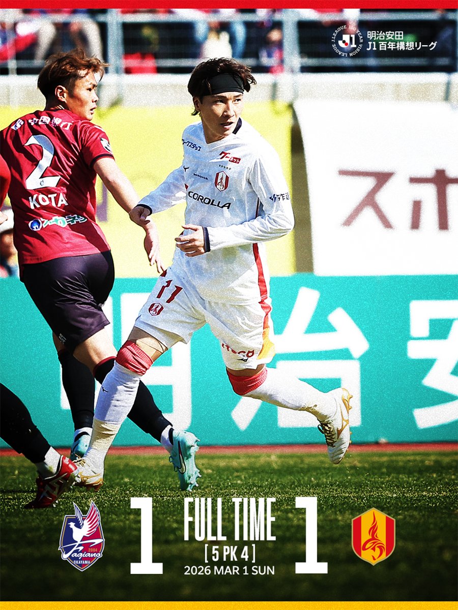 名古屋グランパス / Nagoya Grampus (@nge_official) / Posts / X