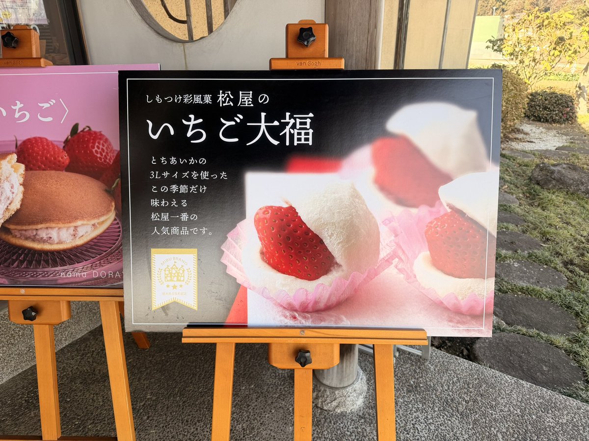 demon_space's tweet photo. これは美味しい！いちごも甘〜い！みずみずしいぞ！あーよだれがぁ〜 https://t.co/ZCjwhPXxg2