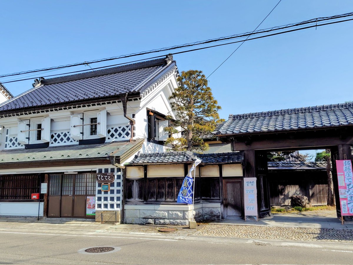 宮城県大河原町の佐藤屋邸 毎年おひな祭りの時期にお雛さまを展示して