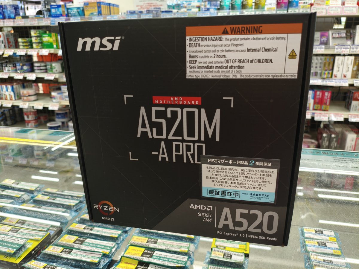 stsousui🕶 (@stsousui_dnr) / Posts / X