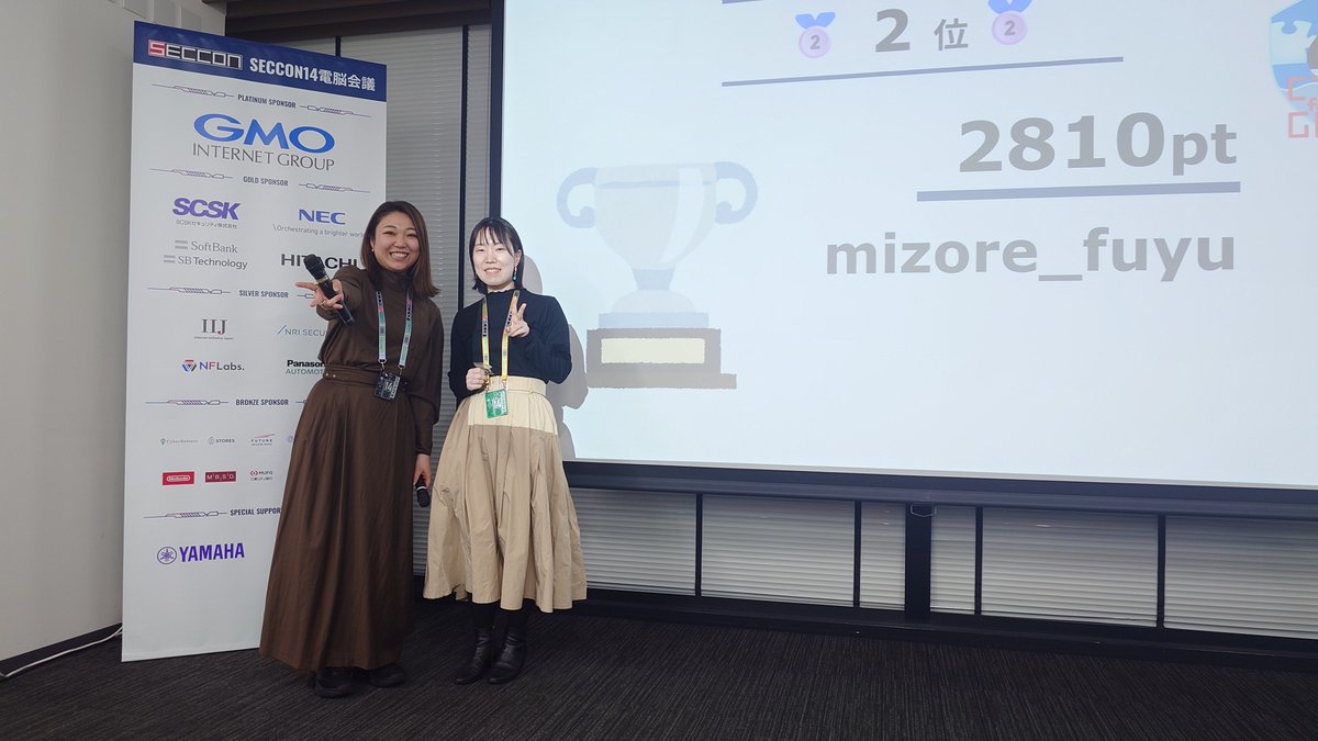 CTF for GIRLS tweet media