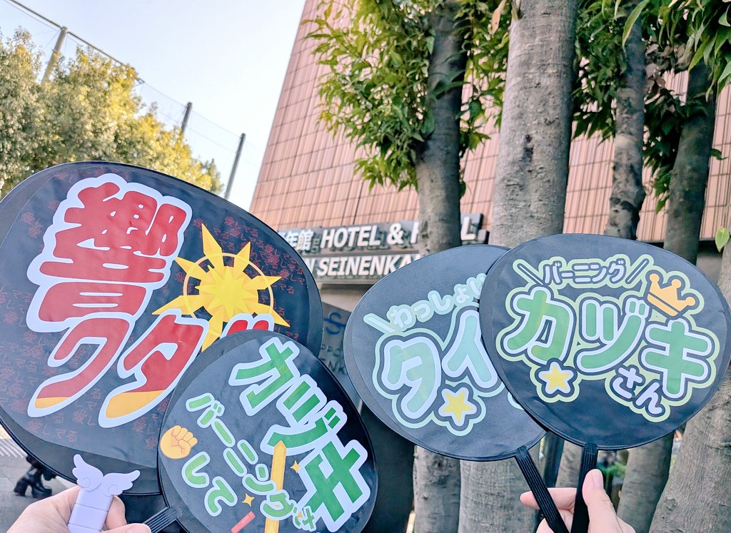 いえ (@homehomie) on Twitter photo 