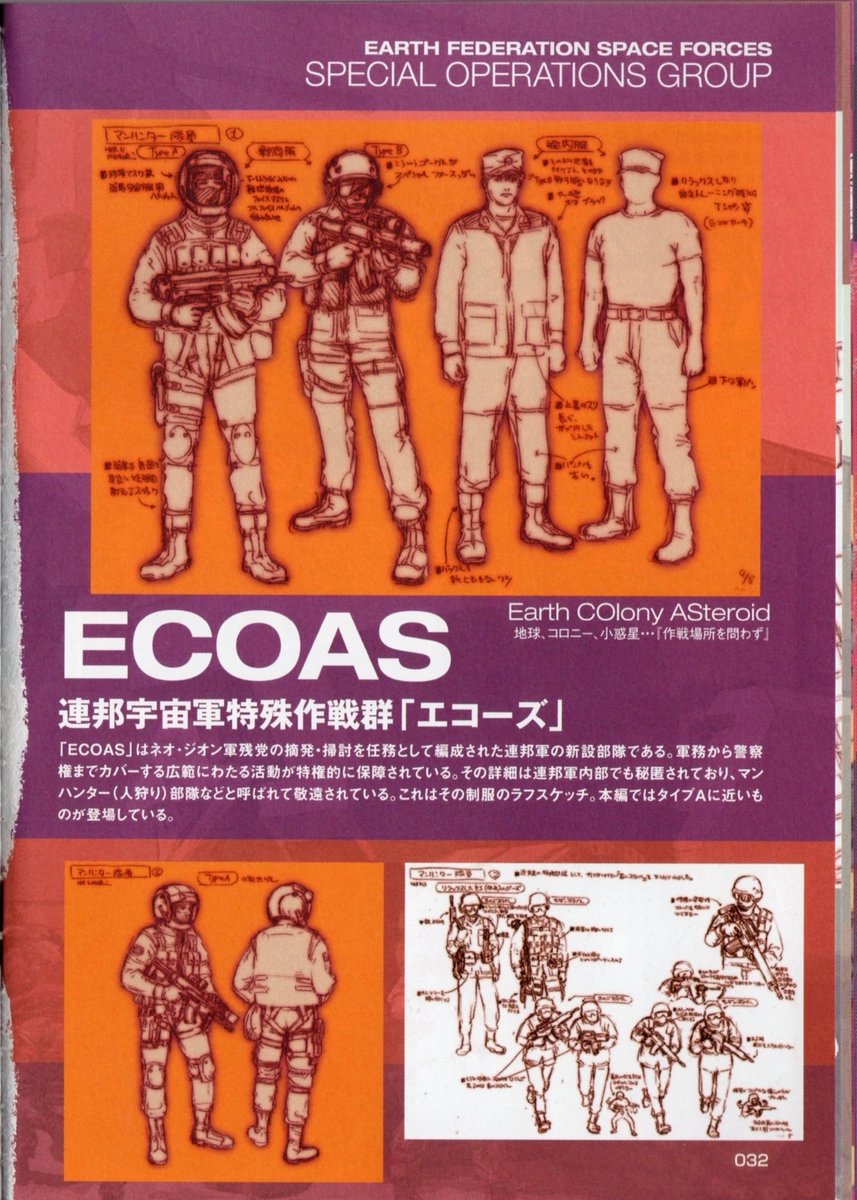 衛宮源文 tweet media