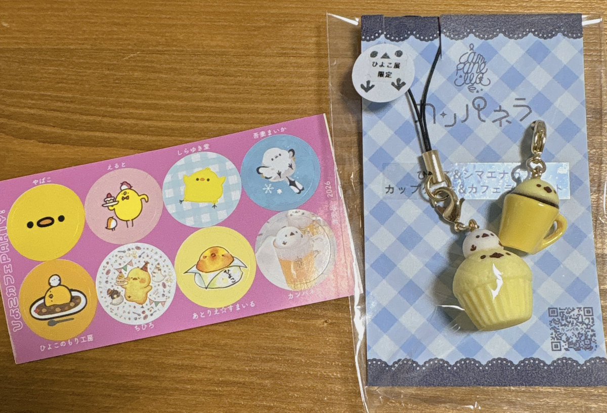 ことりカフェ さんへ遊びに行ってきました🕊️ カレーとフロート