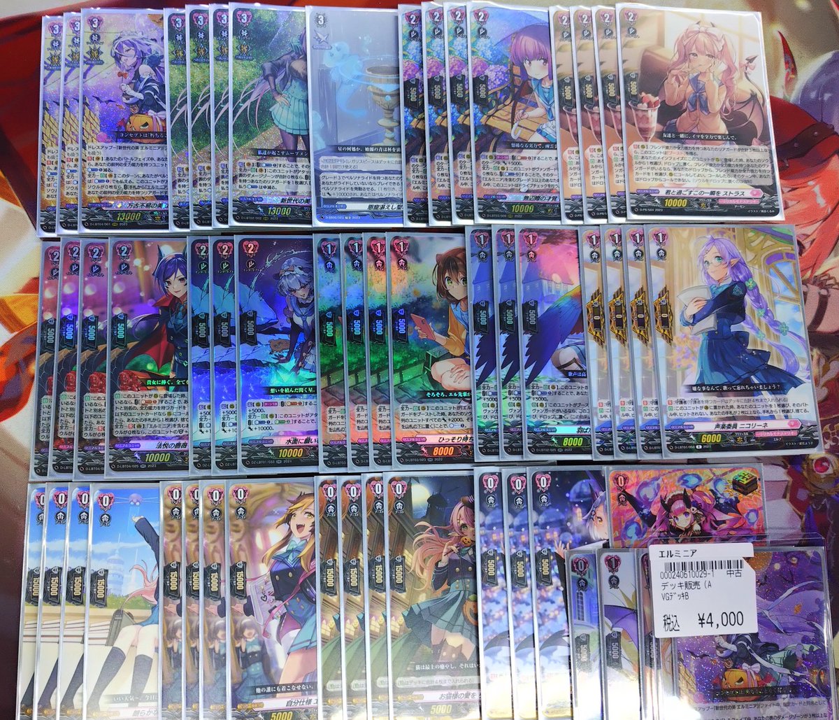 ヴァンガード ｴﾙﾐﾆｱ/ﾌｪﾙﾃｨﾛｰｻﾞ ﾃﾞｯｷ入荷しました 是非に💁