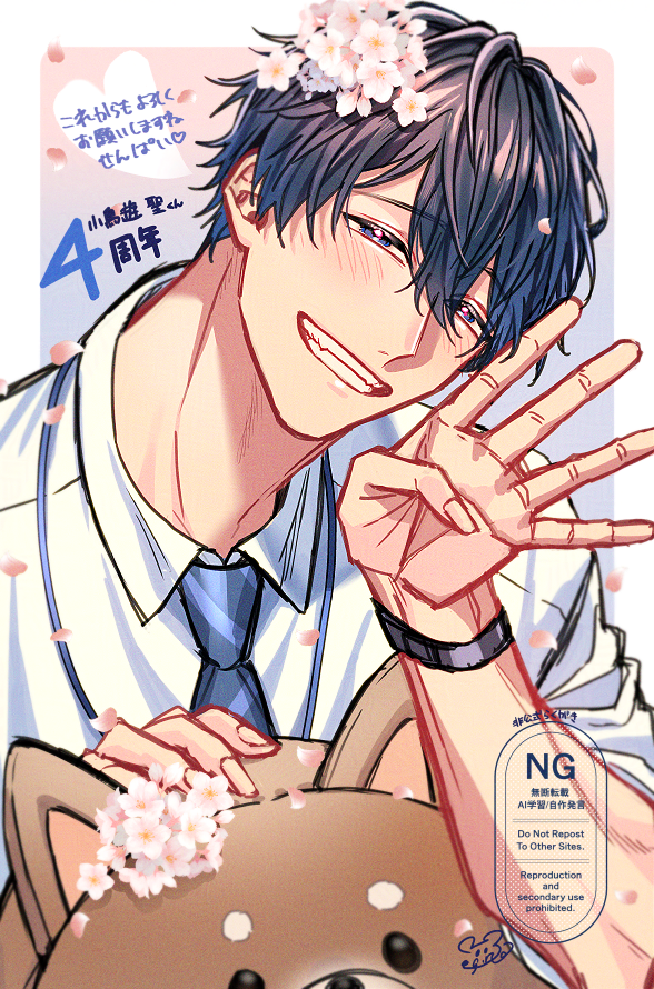 公式】PLUSMATE【プラスメイト】 (@plusmate00) / Posts / X