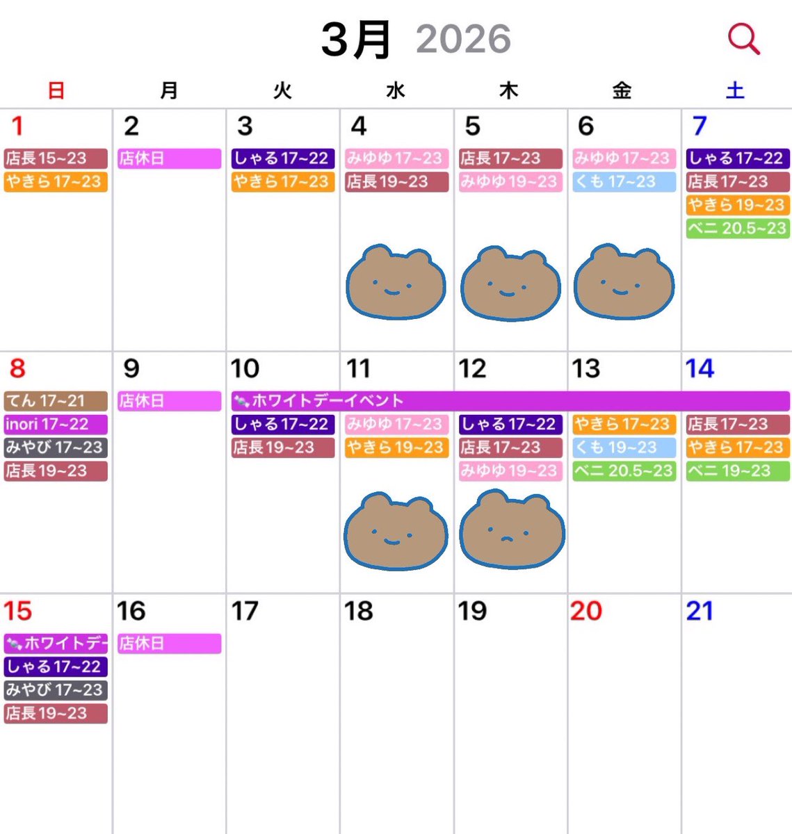 みゆゆさん (@miyuyufamfa) / Posts / X