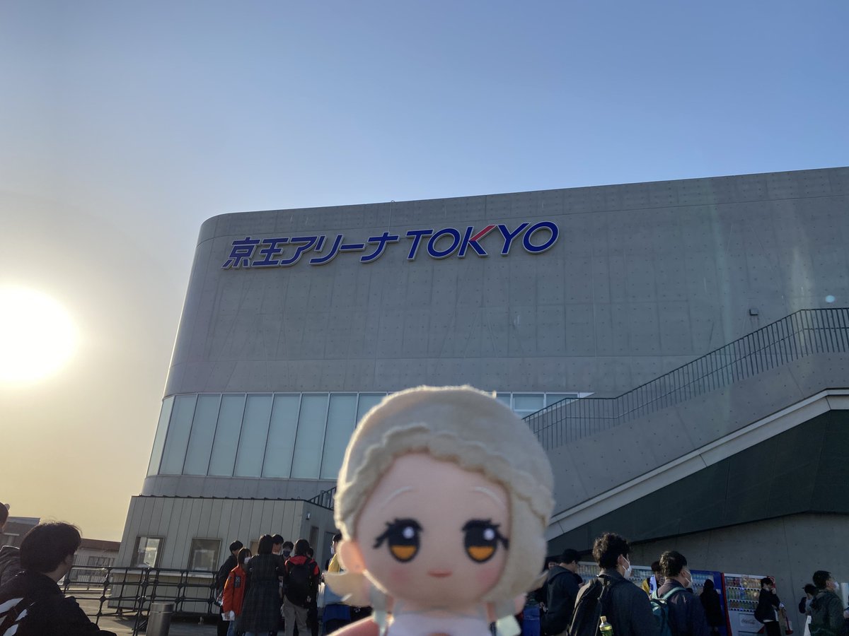 きました