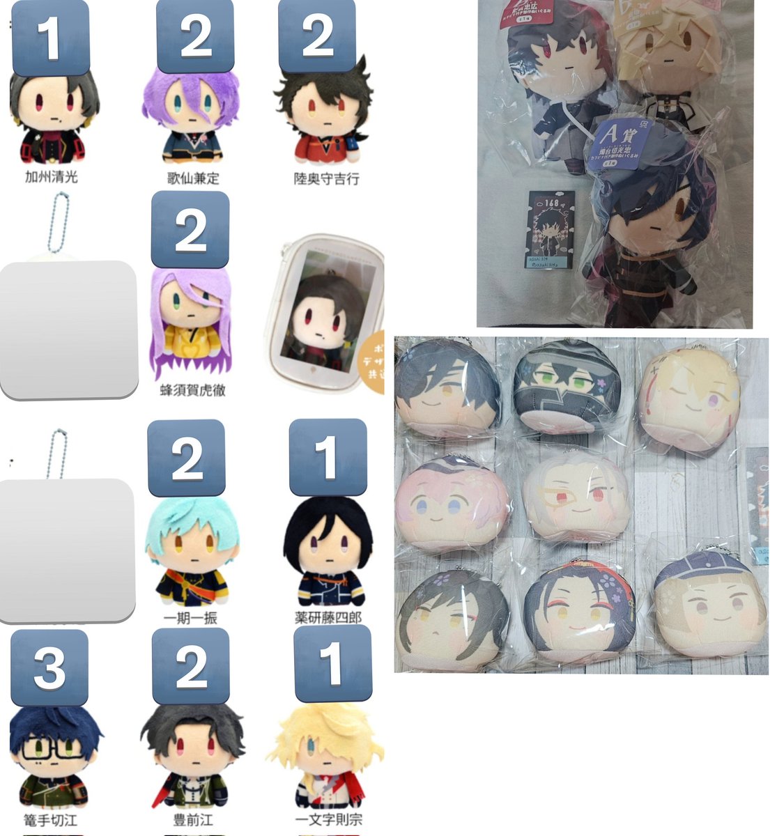 asahi314 tweet media