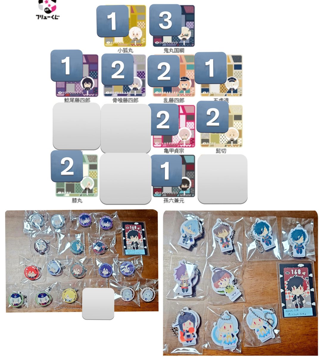 asahi314 tweet media