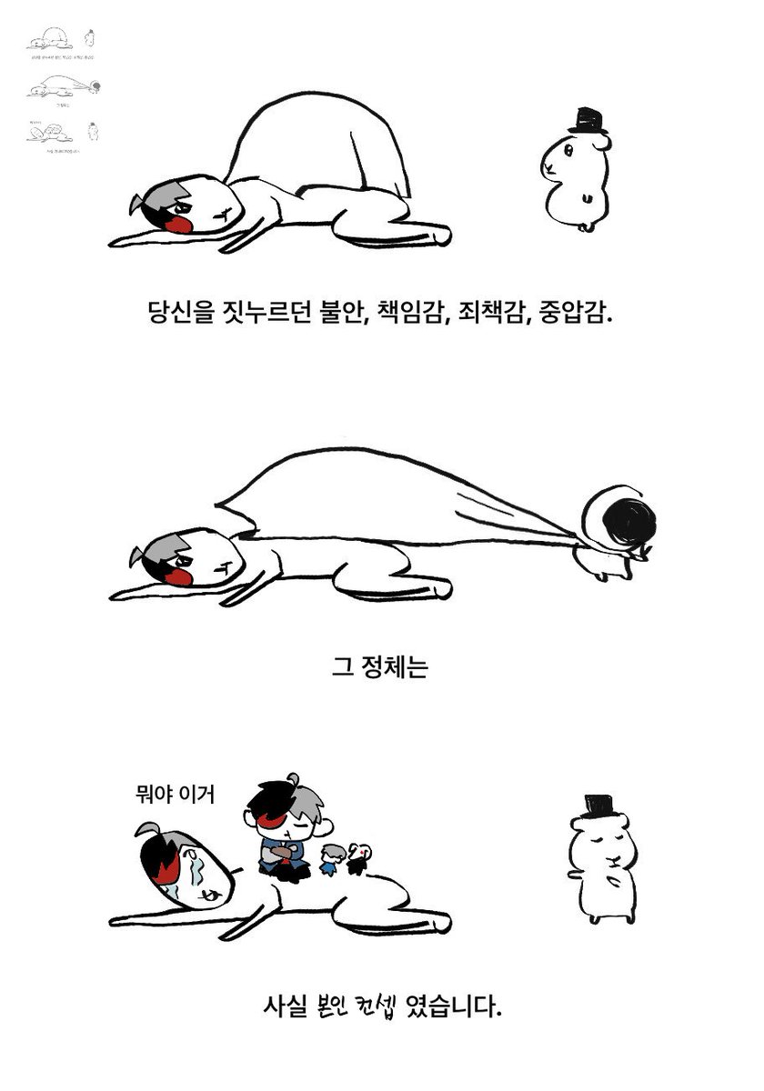 제 무덤
