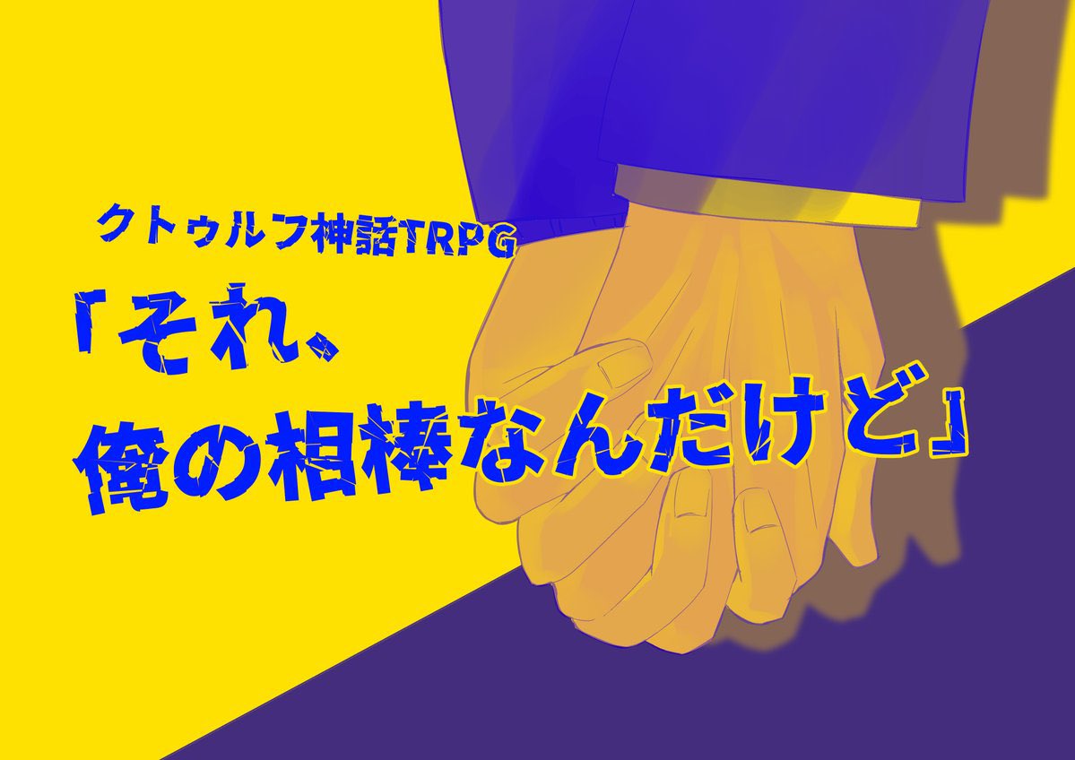 あきちゃ@めんだこ商店 tweet media