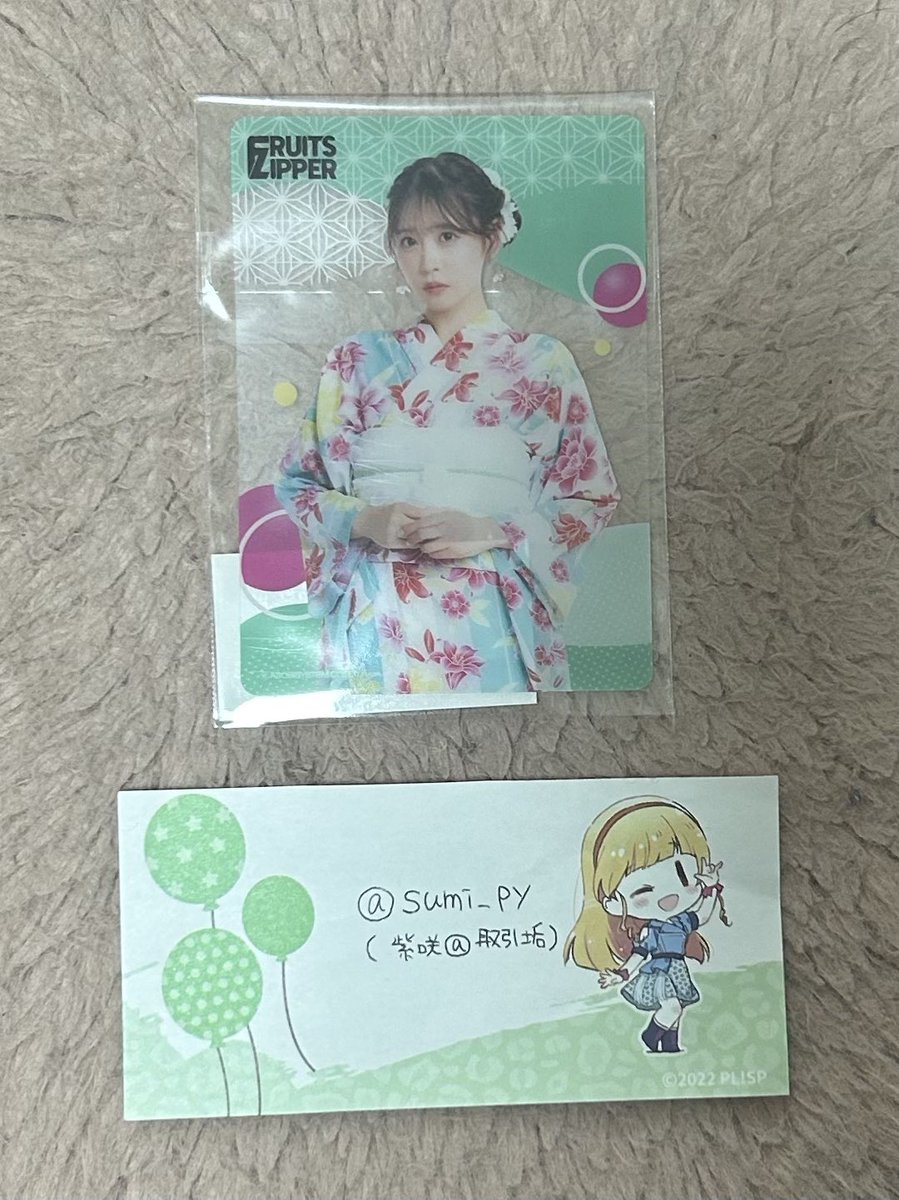 紫咲@取引垢 tweet media