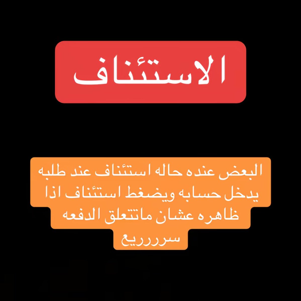 خدمات الكترونية👩🏻💻 tweet media