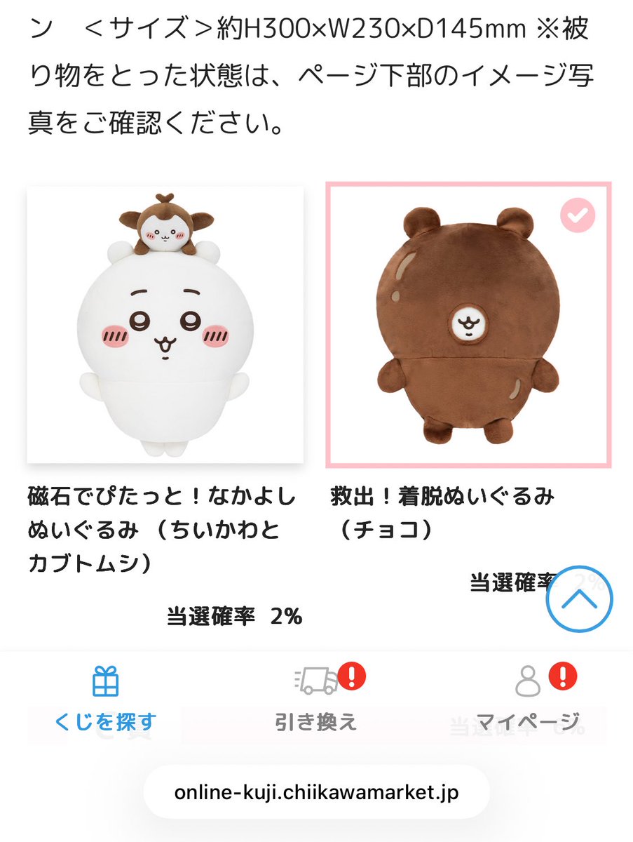 ぴち tweet media