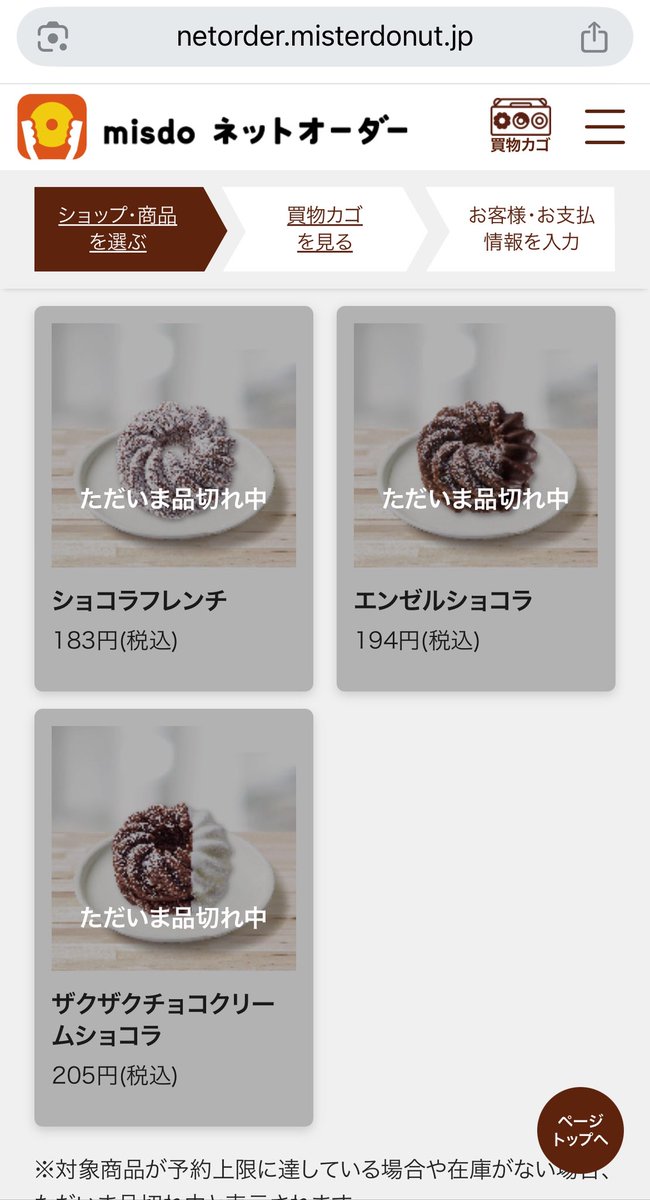 ささみ (@sasa_me_3939) on X