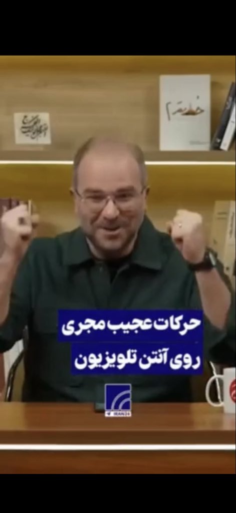 hamisheghi's tweet photo. ای بابا 
شد که! https://t.co/vOGjphSH3J