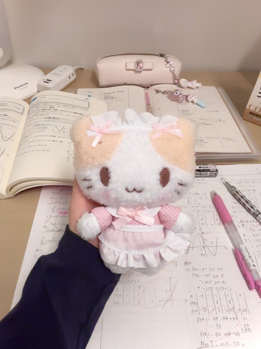 春休みふつうに楽しみたいんだけど甘いかな〜 でも勉強もがんばる