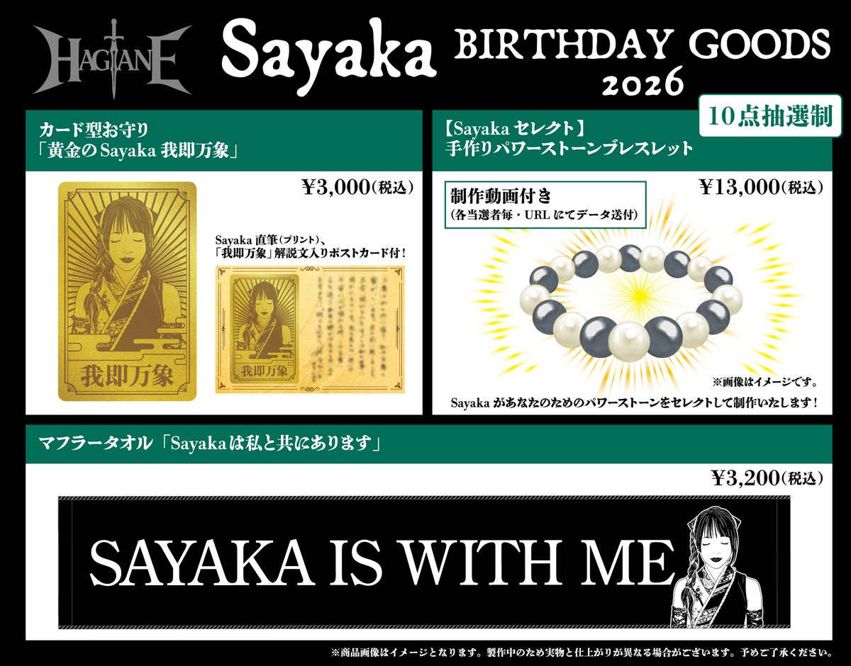 HAGANE (@hagane_0623) / Posts / X