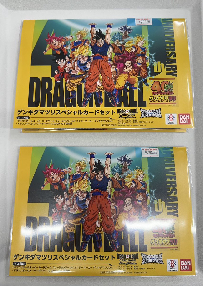 ドラゴンボール フュージョンワールド DBFW入荷しました🐉 品切れてい