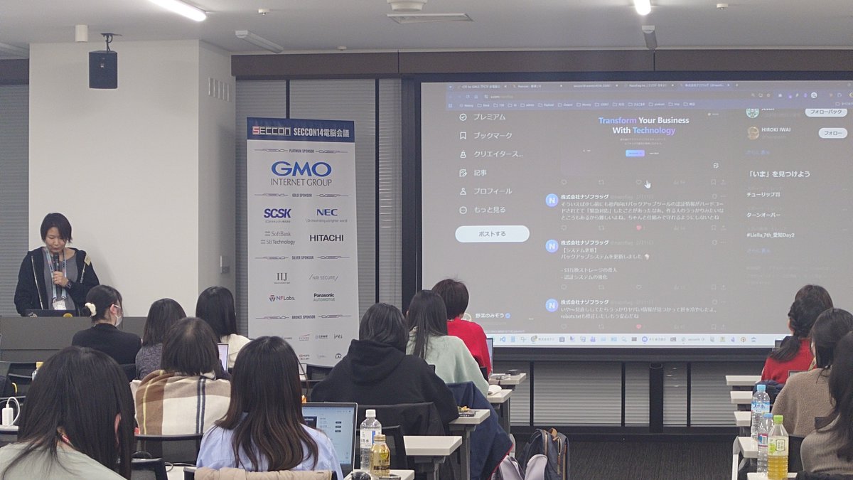 CTF for GIRLS tweet media