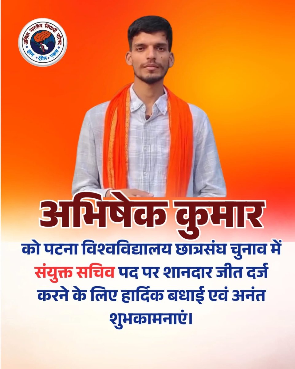 Dr. Binit Lal tweet media