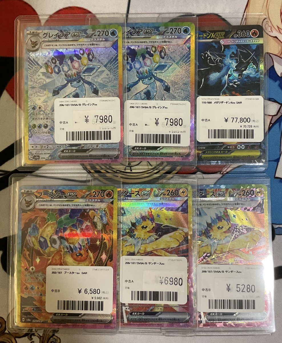 こちらご購入いただきました！ ありがとうございます🙇