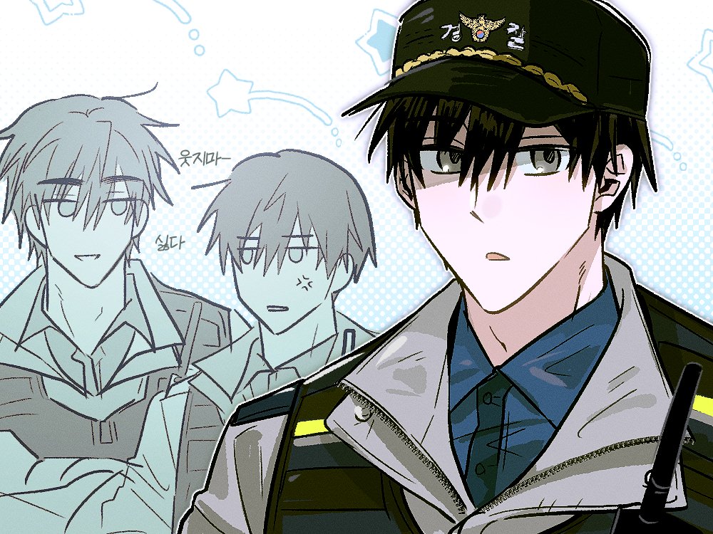 수사물이란 좋은 것 같습니다