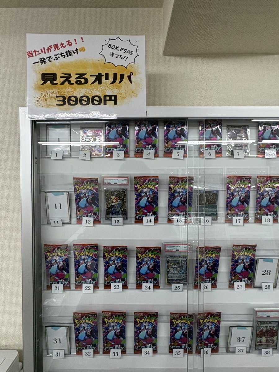 本日も営業開始致しました‼️ いつも沢山のお持ち込みありがとうござい