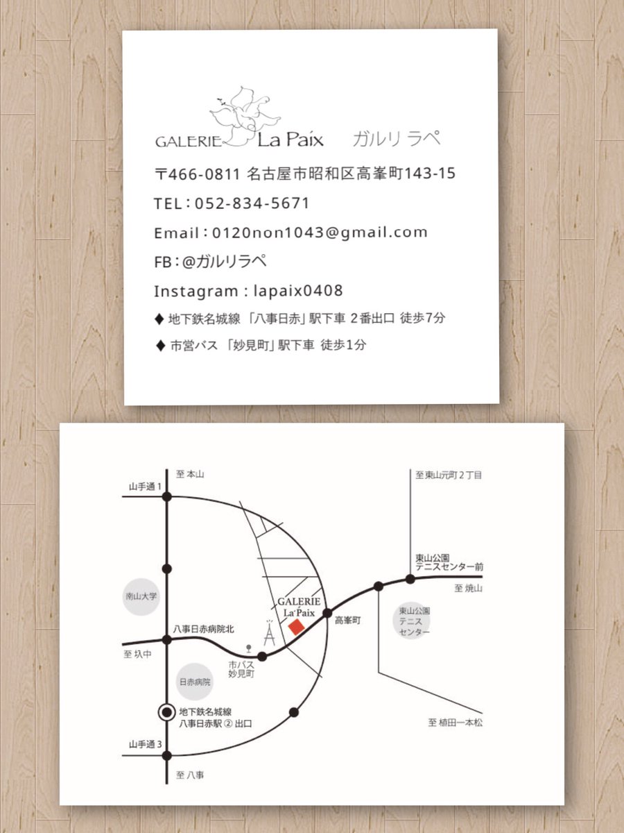 Azusa_369's tweet photo. 🌸春の個展開催のお知らせ🌸
今年は、2026.4.10-4.14まで名古屋市昭和区にあるギャラリー『ガルリラぺ』さんにて開催させていただきます🖼️✨
春の陽気を感じにぜひお越しいただけたら嬉しいです☺️🌸
よろしくお願い致します🙇‍♀️✨
#個展　#soloexhibition #ガルリラぺ
#Azusa https://t.co/CSpOfGUuFT