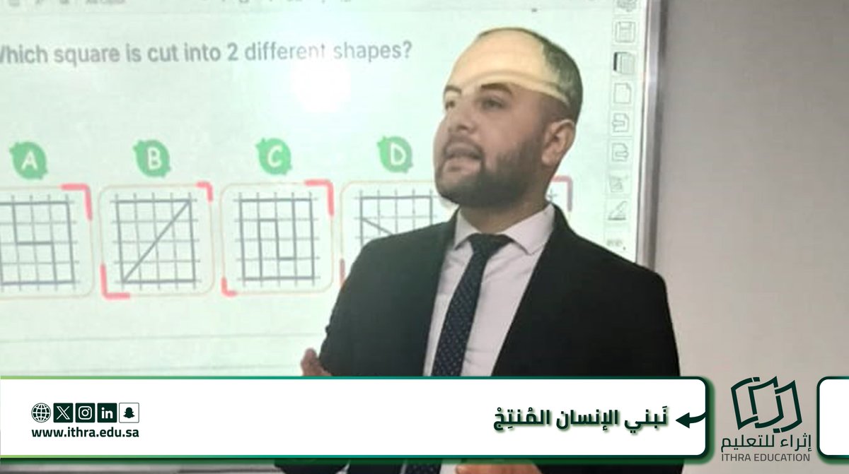 مدارس الأوائل الأهلية بنين tweet media