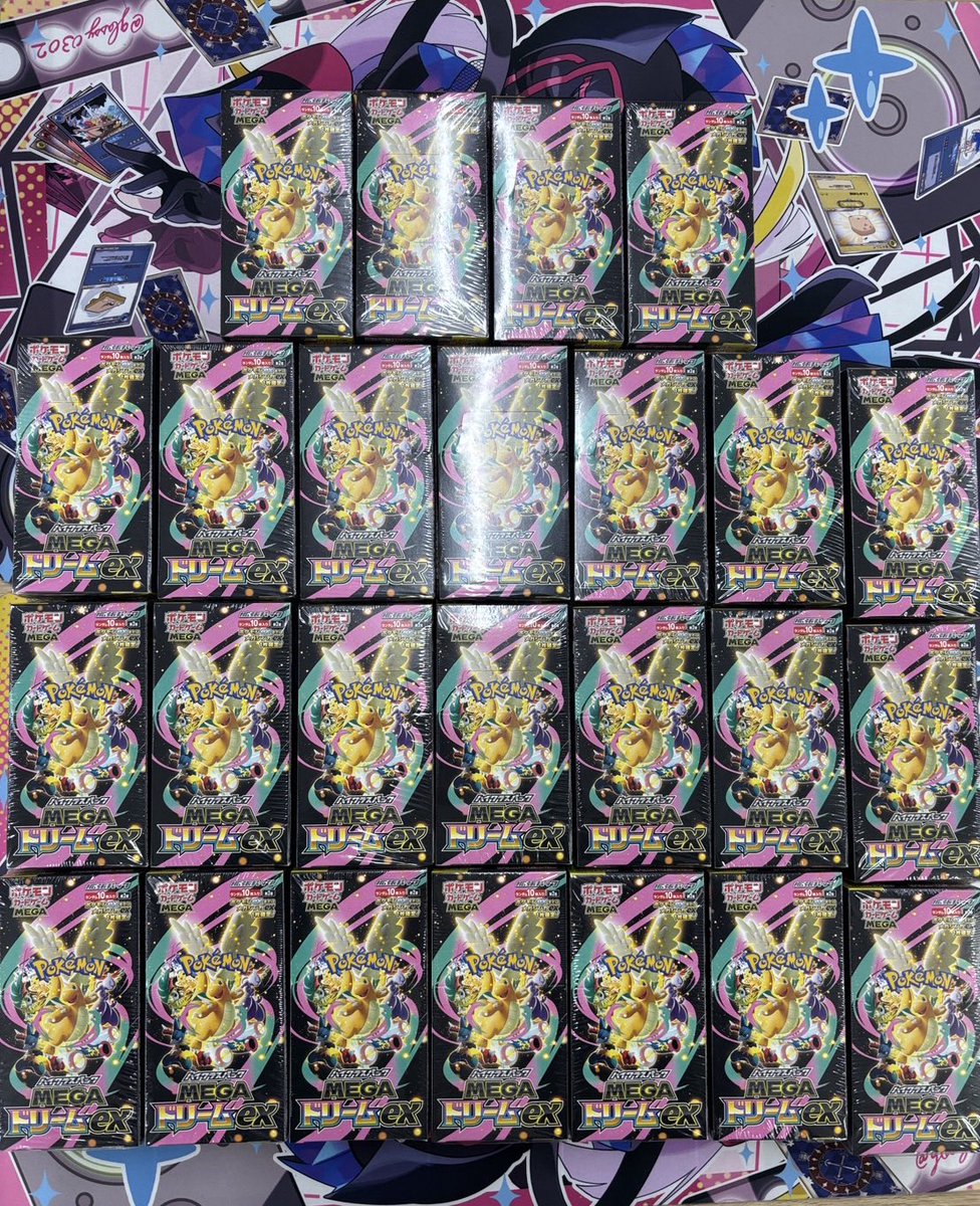 メガドリ未開封BOX 多数買取させていただきました‼️ お持ち込み