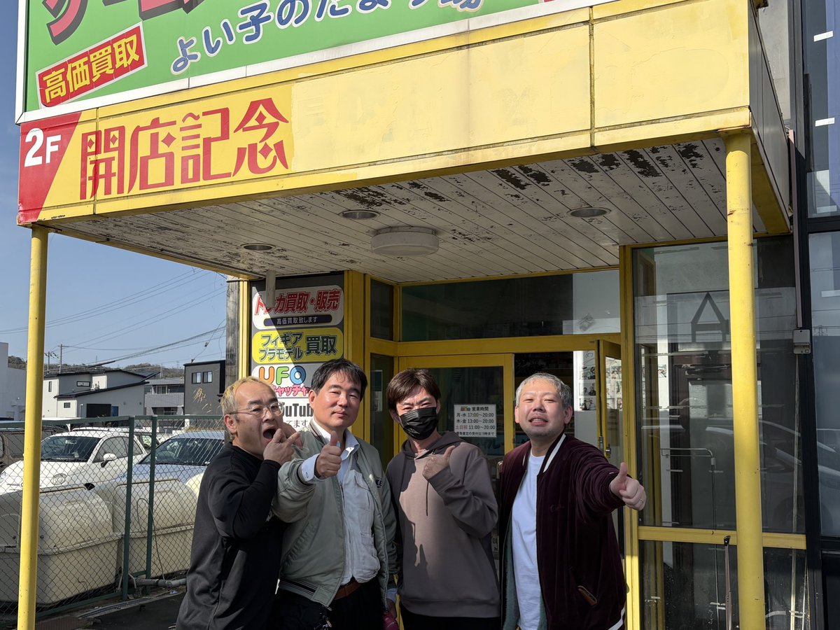 う～さん 【ゲームアイビスのレストア職人】 tweet media