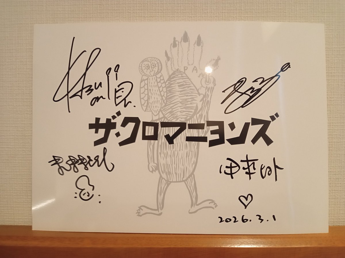 ヒロト☆ (@8eLRNPUJnUWJBww) / Posts / X