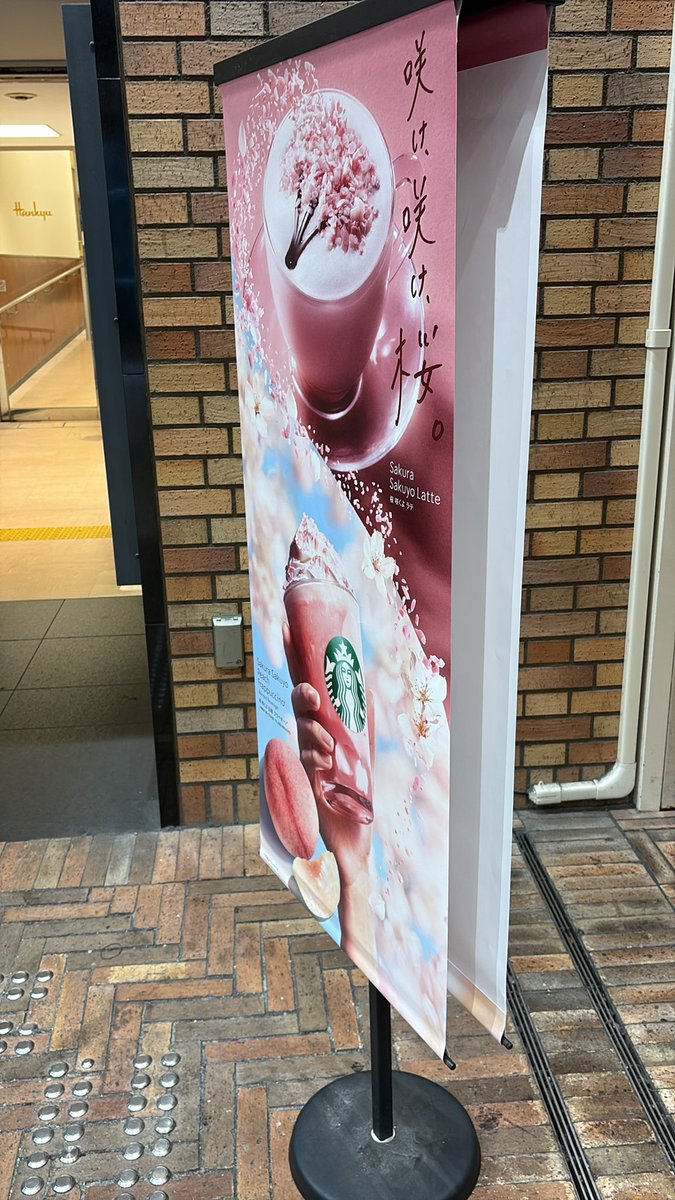 46Mizu's tweet photo. @strawberry_3824 ここにいます https://t.co/MVlTnOnvIs