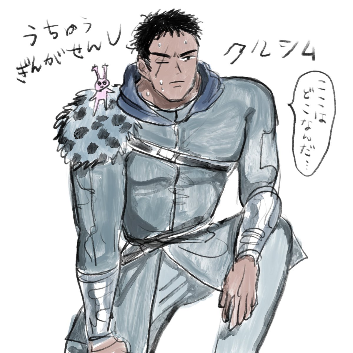 salamepan's tweet photo. いま描いている漫画とは別に謎の連載がYouTubeではじまりました(謎)

【第1話】宇宙銀河戦士クルシム「谷底へ」
https://t.co/HljSLQtzHt https://t.co/QfDyQYmCjZ