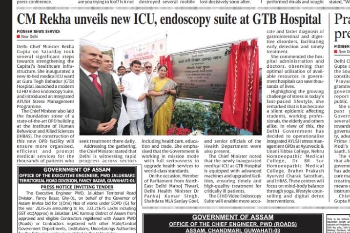 IHBAS, Delhi tweet media