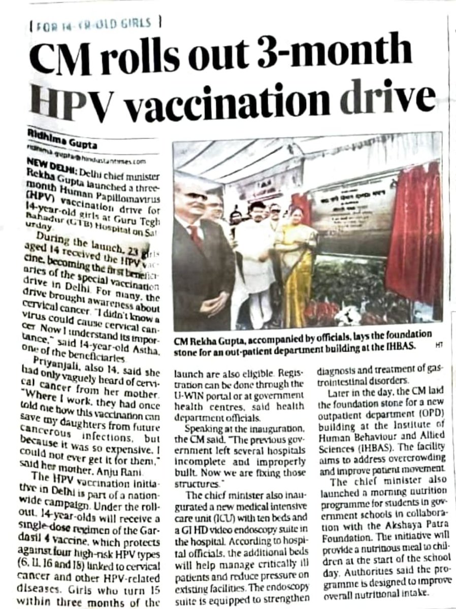 IHBAS, Delhi tweet media