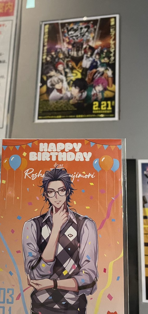 盧笙おめでとう🎉🎉🎉