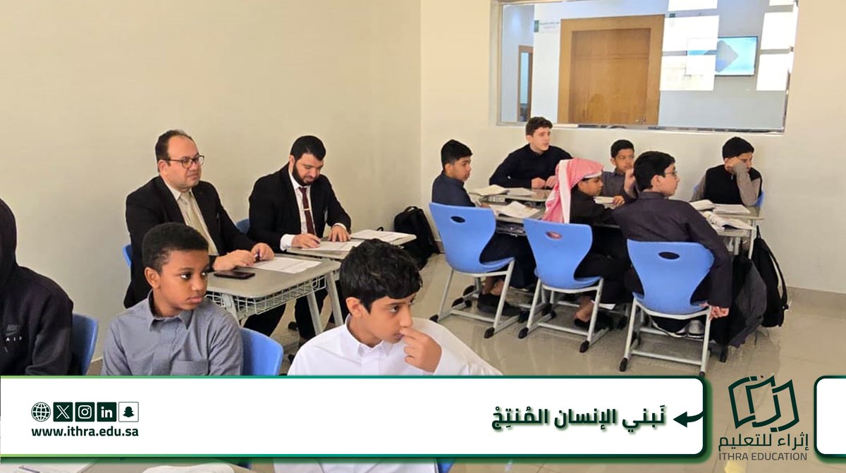 مدارس الأوائل الأهلية بنين tweet media