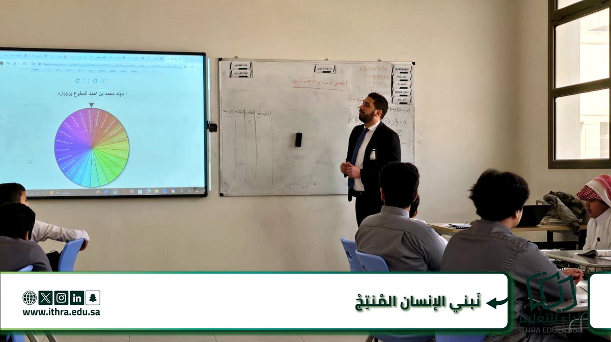 مدارس الأوائل الأهلية بنين tweet media