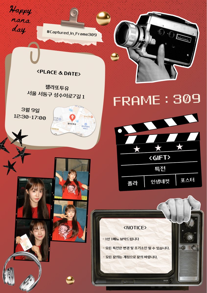Nebular_na's tweet photo. 🎬 𝟐𝟎𝟐𝟔 𝑵𝑨𝑵𝑨 𝑩𝑰𝑹𝑻𝑯𝑫𝑨𝒀 𝑬𝑽𝑬𝑵𝑻
 
                      ✦    𝑭𝑹𝑨𝑴𝑬 : 𝟑𝟎𝟗   ✦

▶︎ 20:01 ─────●────── 03:09

🎞  2026.03.09 12:30-17:00

🎞  젤라또투유

#Captured_In_Frame309
#WOOAH #NANA 
#우아 #나나 https://t.co/EQ6ohMWjlG
