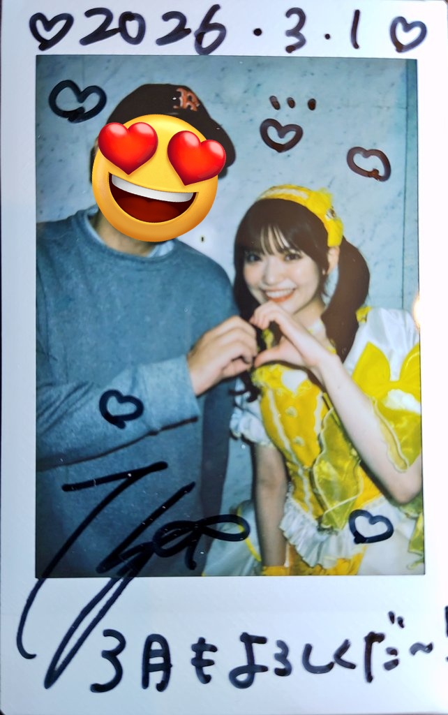 フーちゃん (@FastFourierTran) / Posts / X