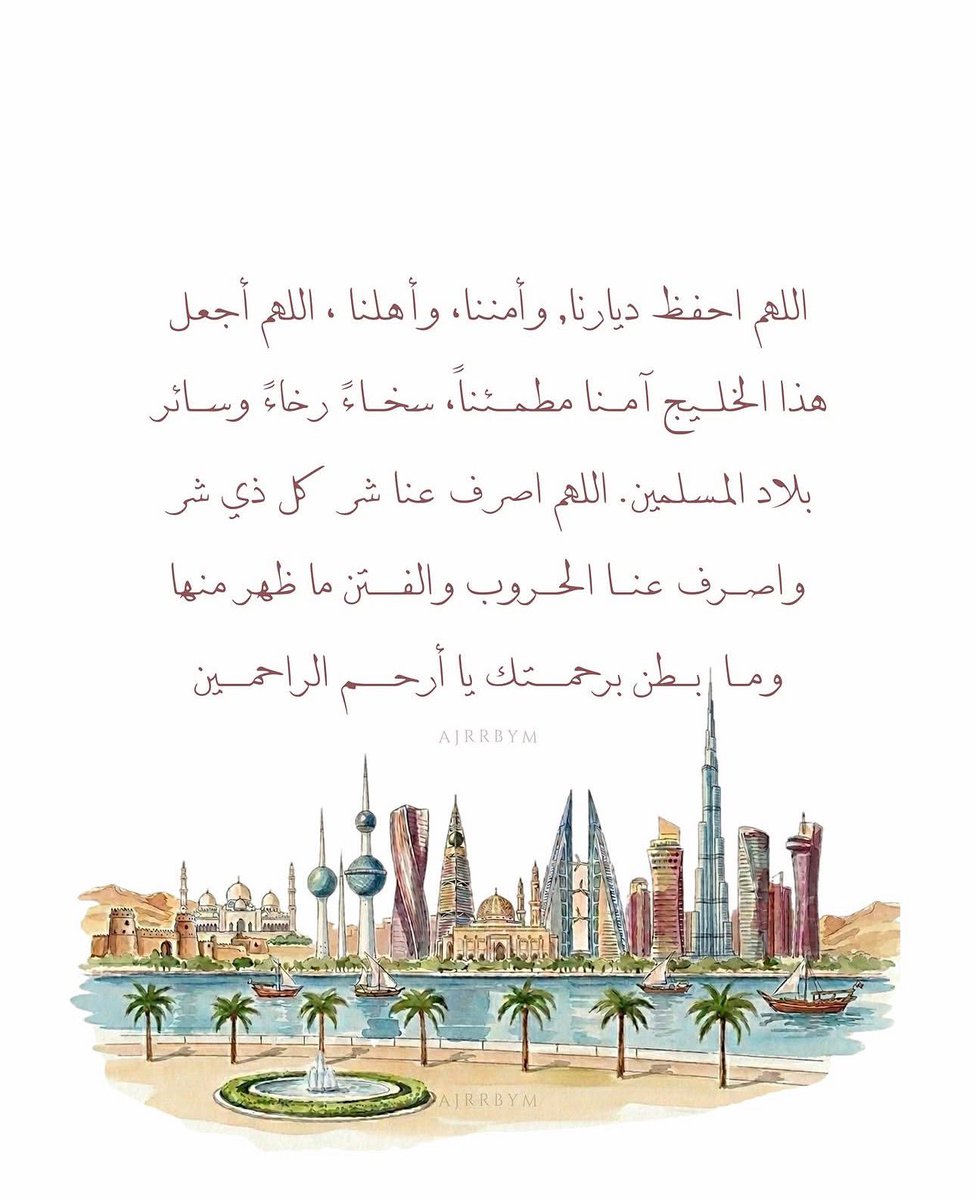 فــذكِّر (@thkkkrr_) on Twitter photo 
