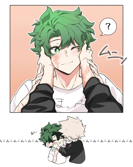 勝デク💥🥦︎ ほっぺ 