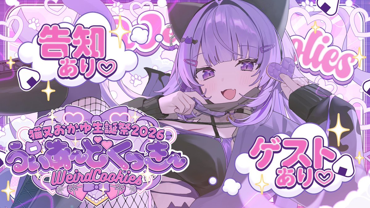 どんちゃん🌽🍎 (@donchanbird) / Posts / X