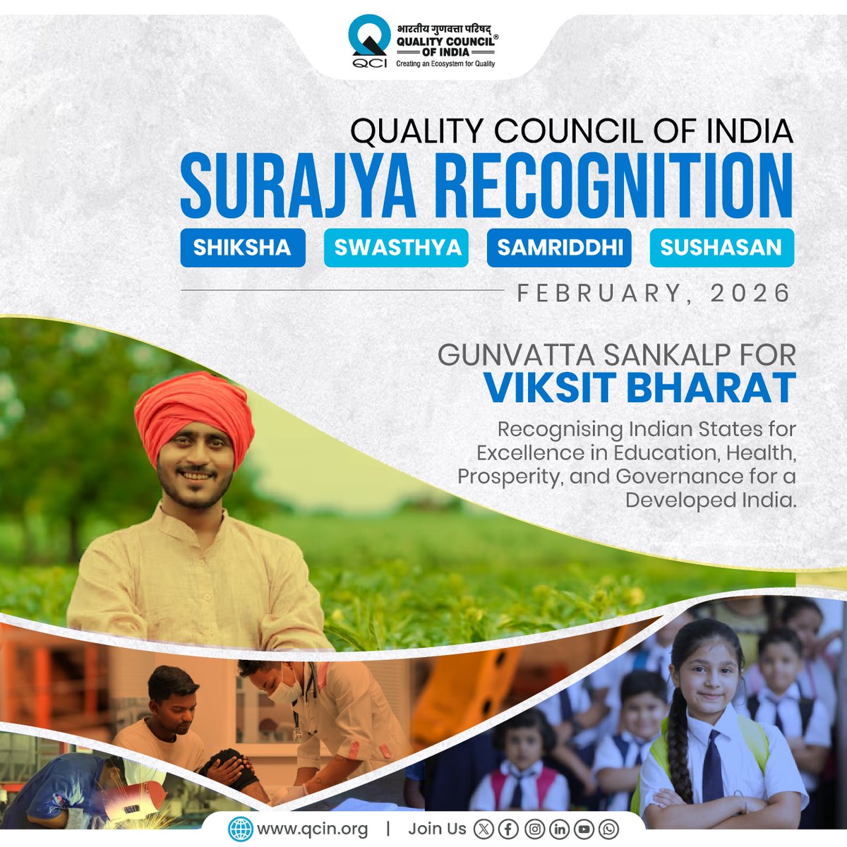 QCI #qualitymatters tweet media