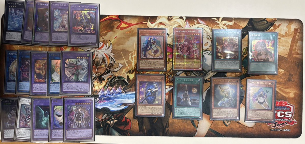 遊戯王 #CK釧路店大会情報】 本日13：00〜開催の遊戯王非公認大会 優勝