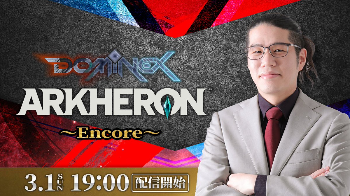 MasuoTV（マスオ） (@masuotv) / Posts / X