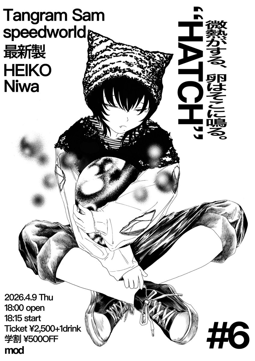 Tangram Sam tweet media